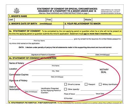 Notary form, ノータリー